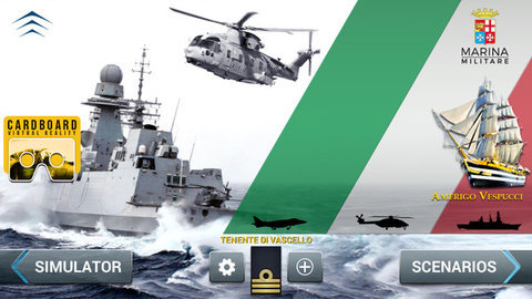 海军舰艇模拟器最新版 截图1