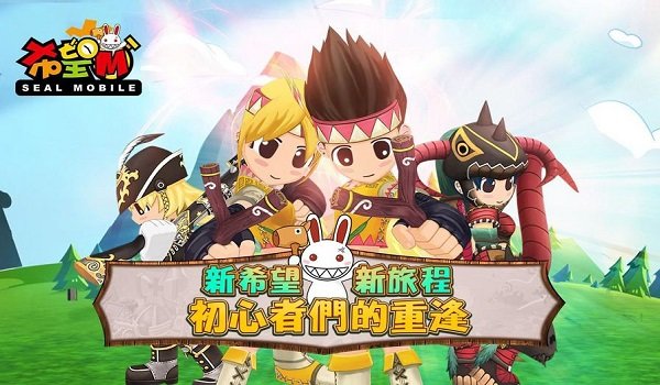 希望M手游 截图2