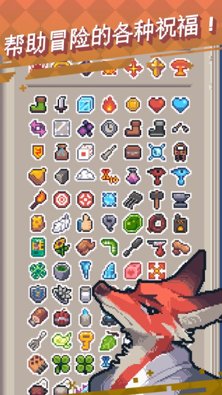 英雄之战汉化版 截图1