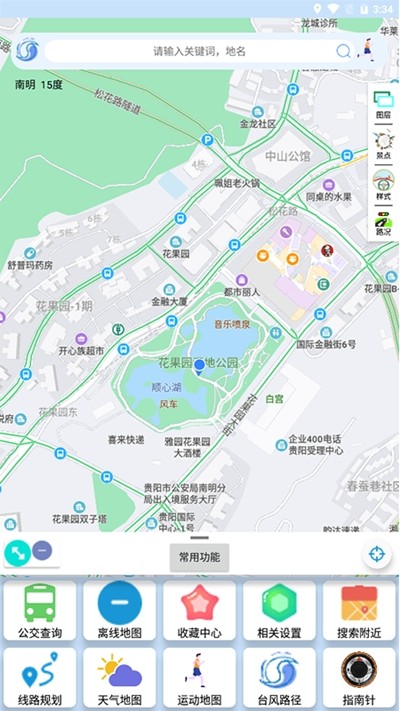 裕天地图导航 截图1