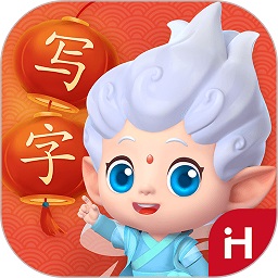 洪恩写字app v1.1.7 