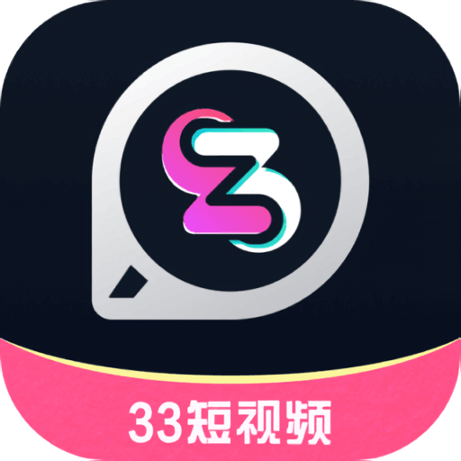 33短视频  v2.3.26.1