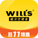 威尔仕健身app正版  v2.7.6