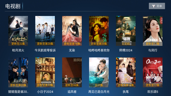 小猫咪TV电视版去广告 截图4