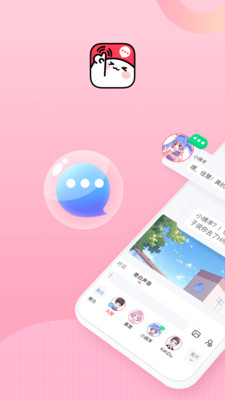 壳哩壳 截图1