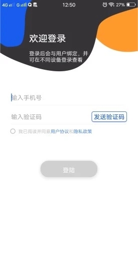 常看看app 截图3