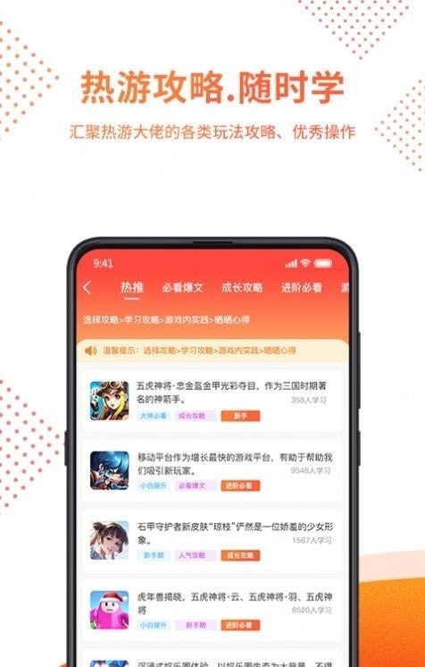 赏游盒子官网