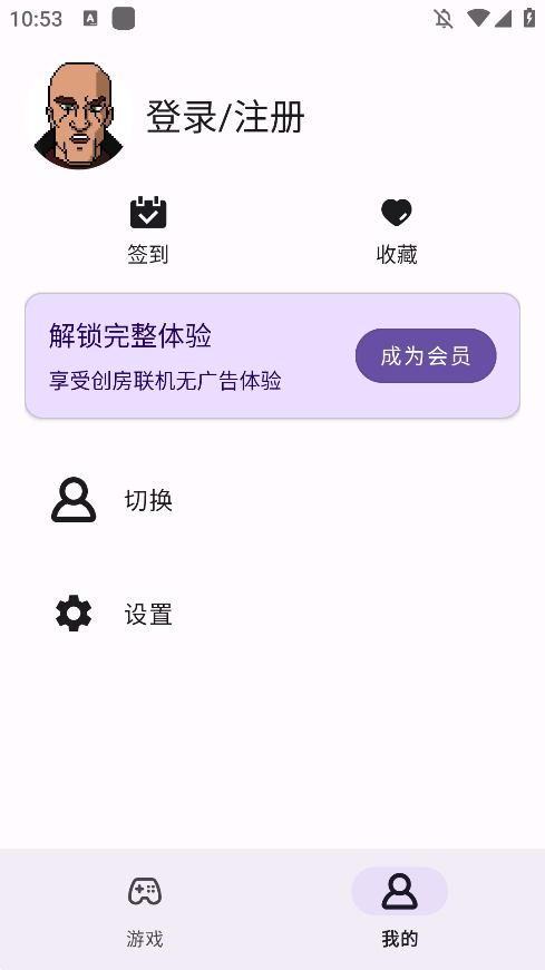 gboy模拟器最新版 截图2