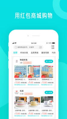 分时旅游app 截图4