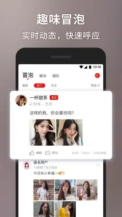 甜心世界 截图3