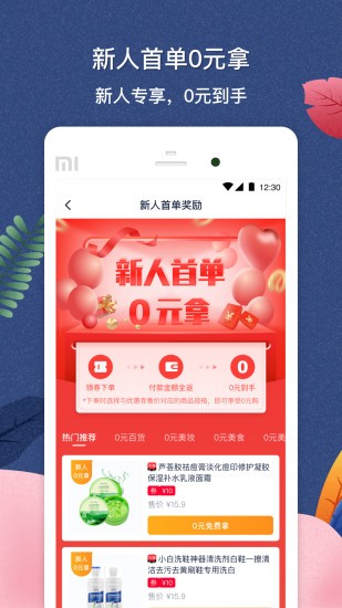 千千淘app 3.3.0 2