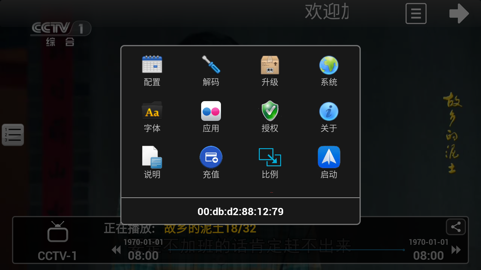 HDTV最新版本