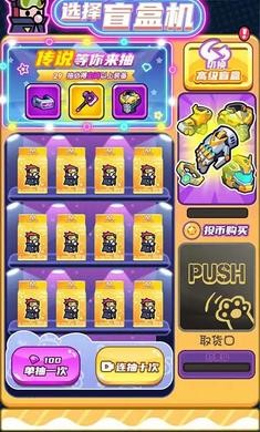 末日特工队免广告