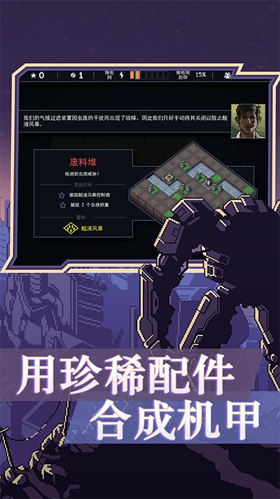 陷阵之志中文版