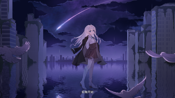Milthm音游 截图7