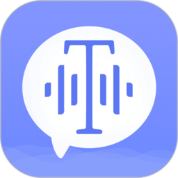 录音转文字app