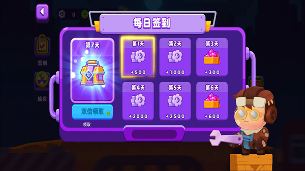 拼装战车对决 截图2