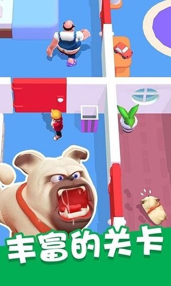 整蛊大师游戏 截图2