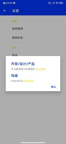 请好好说话软件 v0.8.0