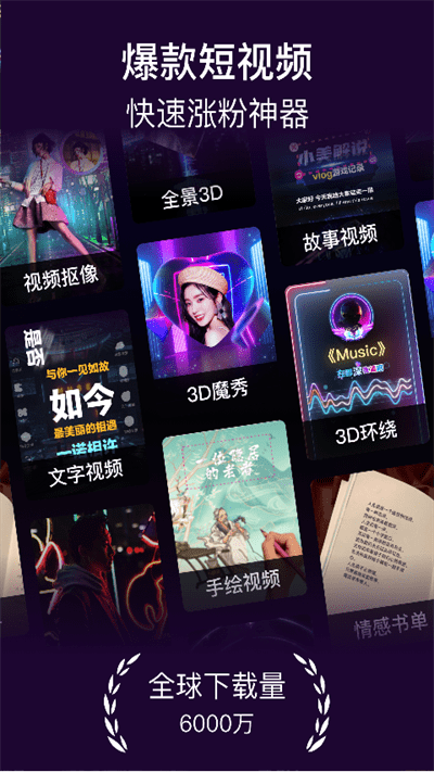 vcore美册 截图4