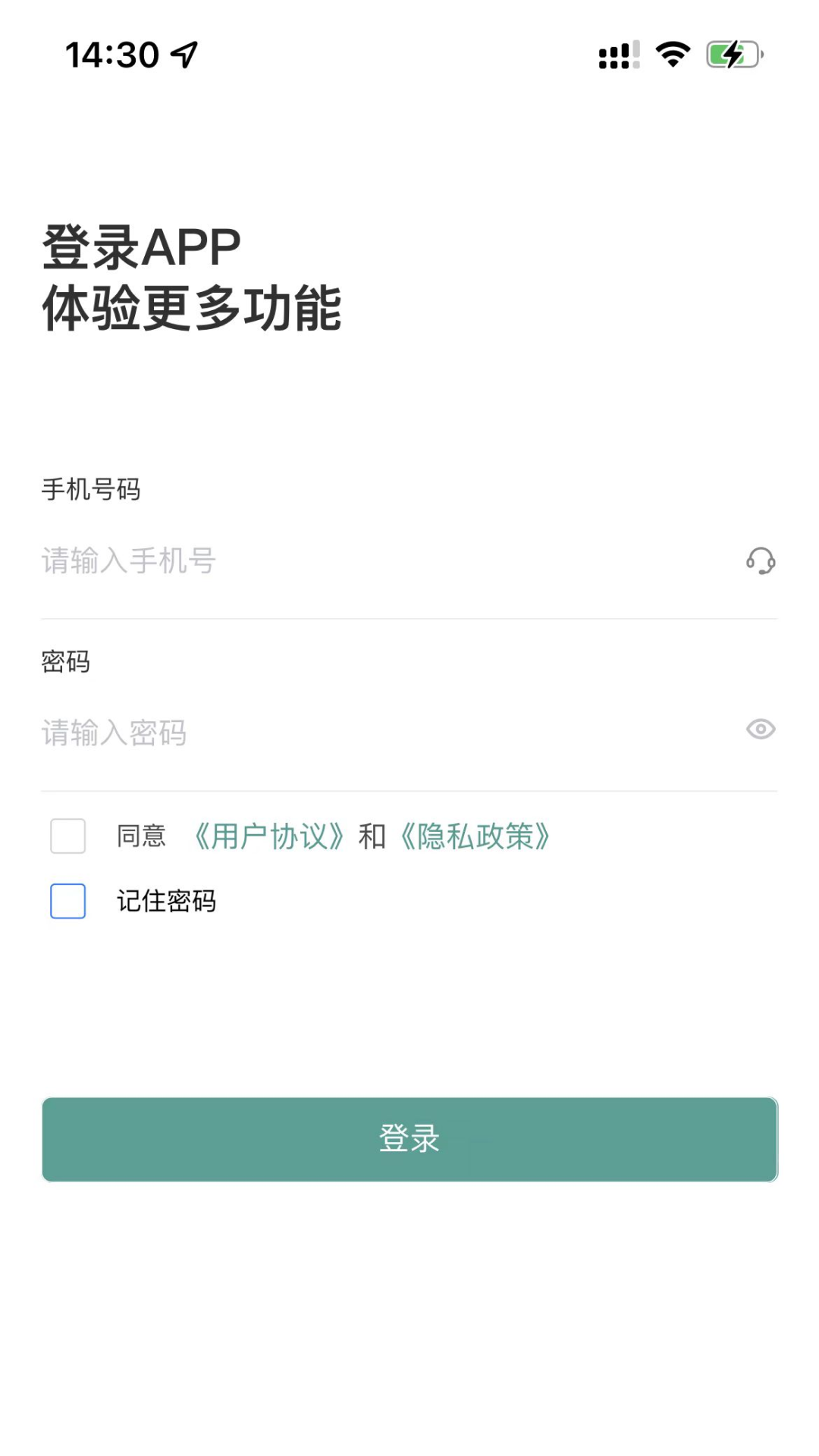 约满满app