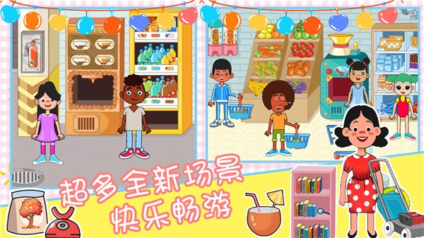 樱花小镇时光模拟 截图4