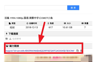 雨花阁搜索引擎网页版入口 截图1