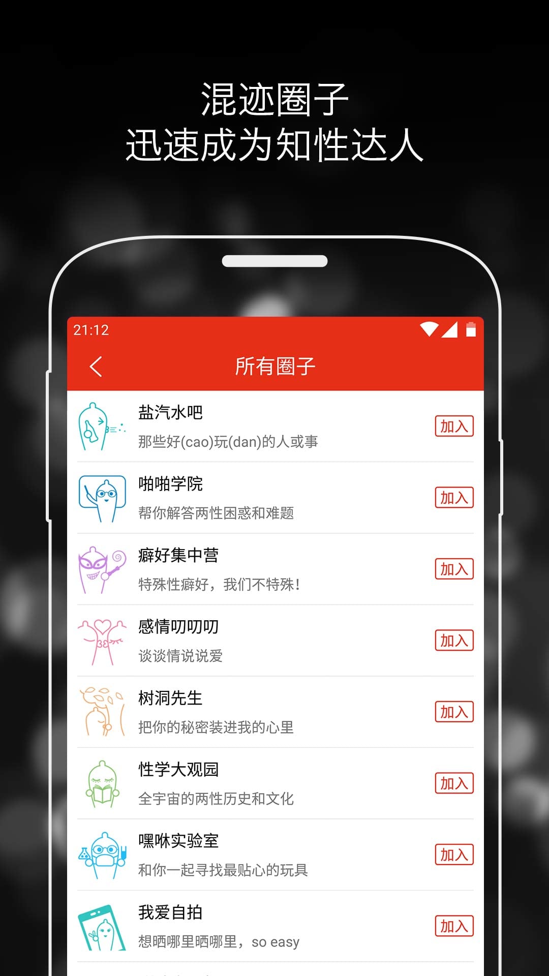 布鲁 截图1