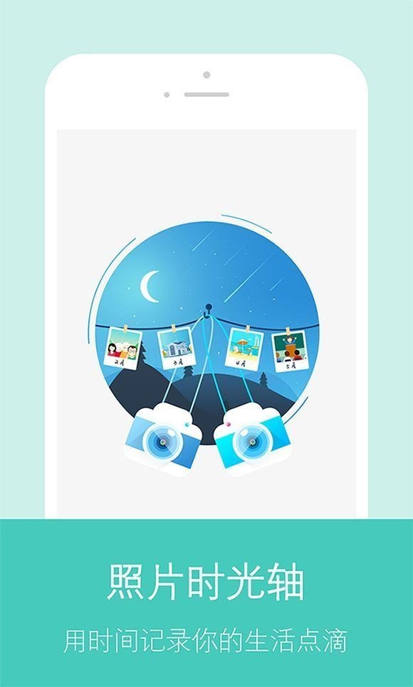 快图浏览4.5.2原版
