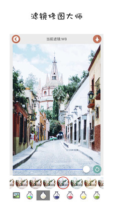 滤镜修图大师2025 截图1