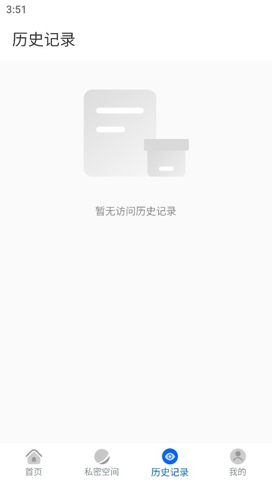 全屏浏览器 截图1