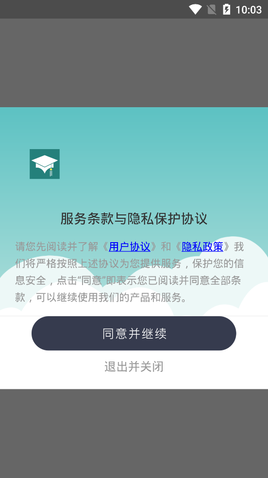 长鹅教育加速学习