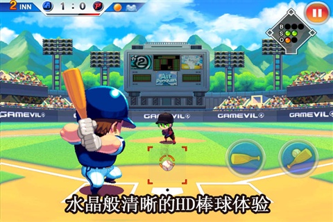棒球男孩 Baseball Boy 截图1