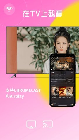 人人追剧官方版 截图1