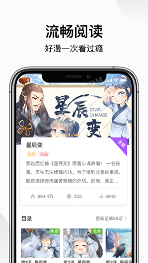 喵呜次元 截图3