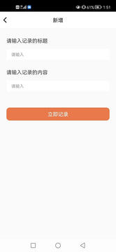 云客极速版 截图2
