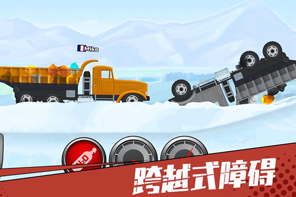 狂奔的卡车游戏 截图2