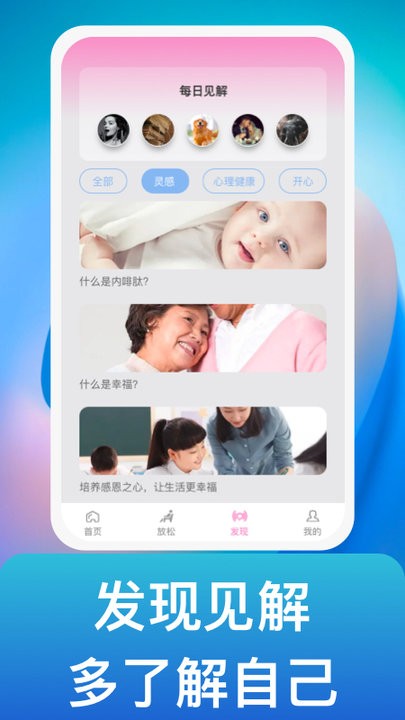 风吟聆悦app手机版v1.0.1  截图3