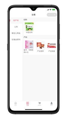 新妈出发 1.0.2 截图1