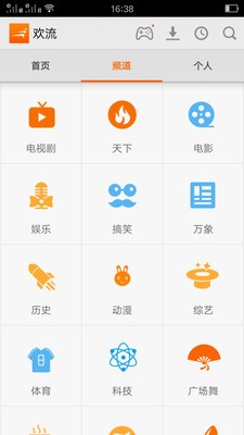 UCJizz欧美 截图1