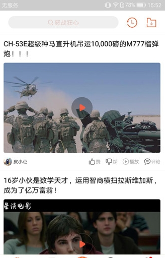 酷吧影视最新版本 截图3