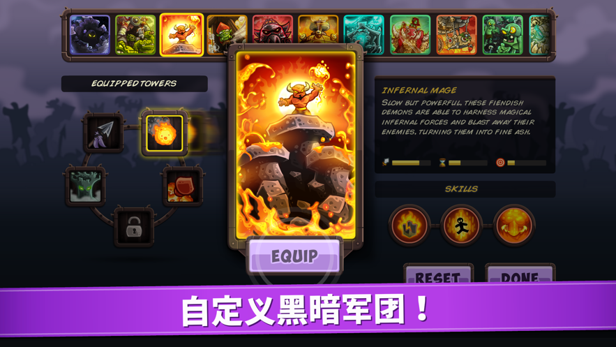 明日战线正式版 截图1