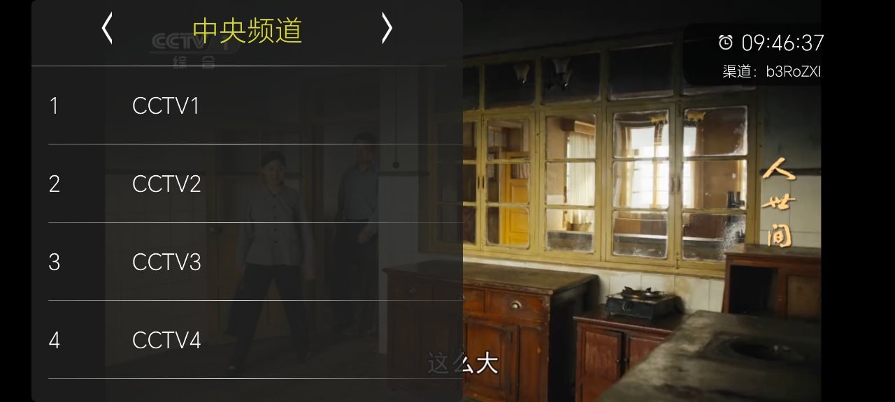 橙子多多手机版 截图3