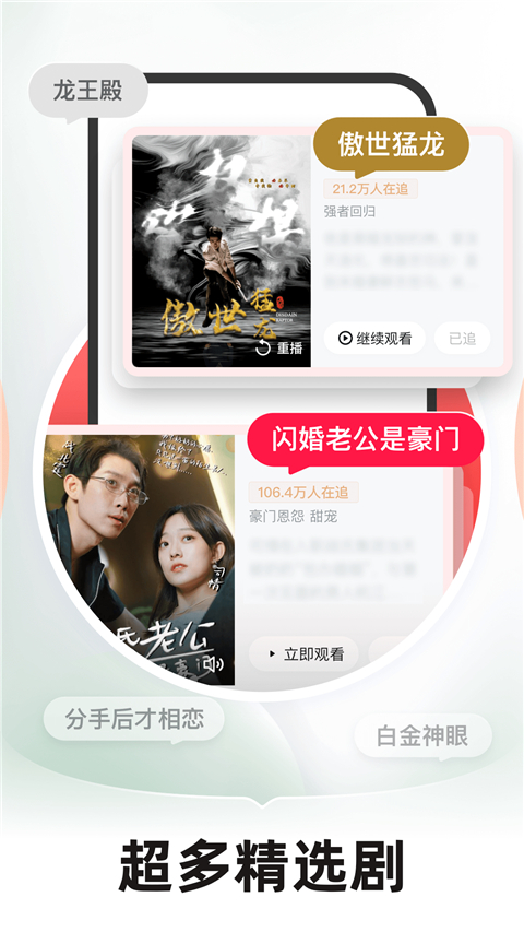 河马短剧 截图3