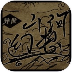 异界山河幻想  v1.1