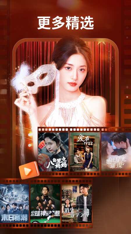 麦萌短剧免费观看 截图5