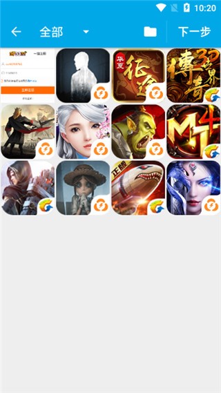 gif助手最新版v3.8.7  截图2