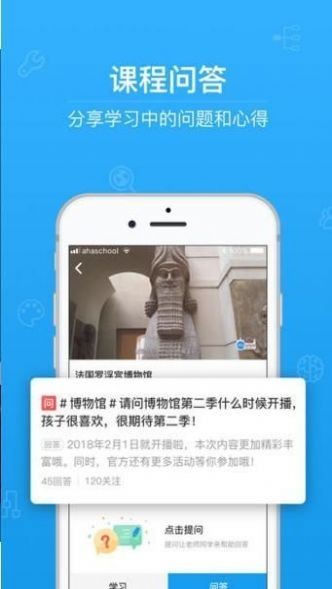 校园搜题 截图2
