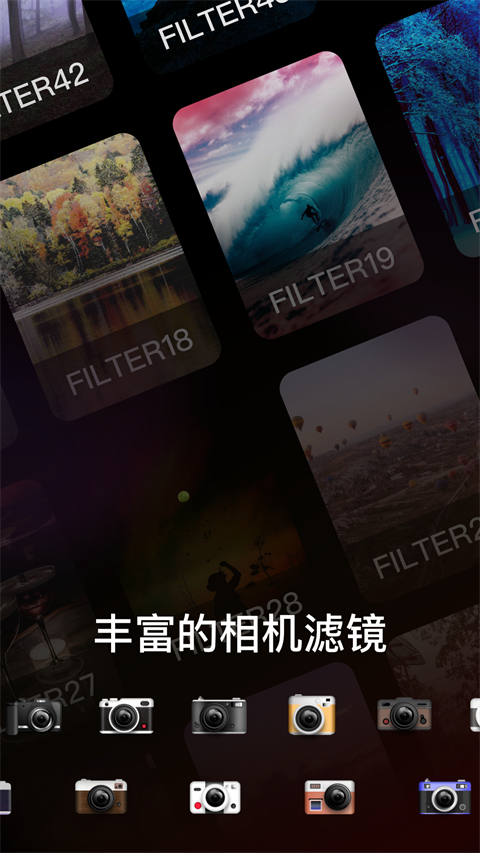 dazz相机官方版 截图2