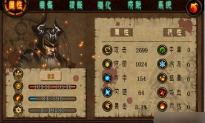 真三国无双5特别版 截图1